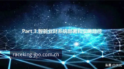竞博提现 竞博体育平台资金通道深度评测:从提现效率看数字娱乐生态变革
